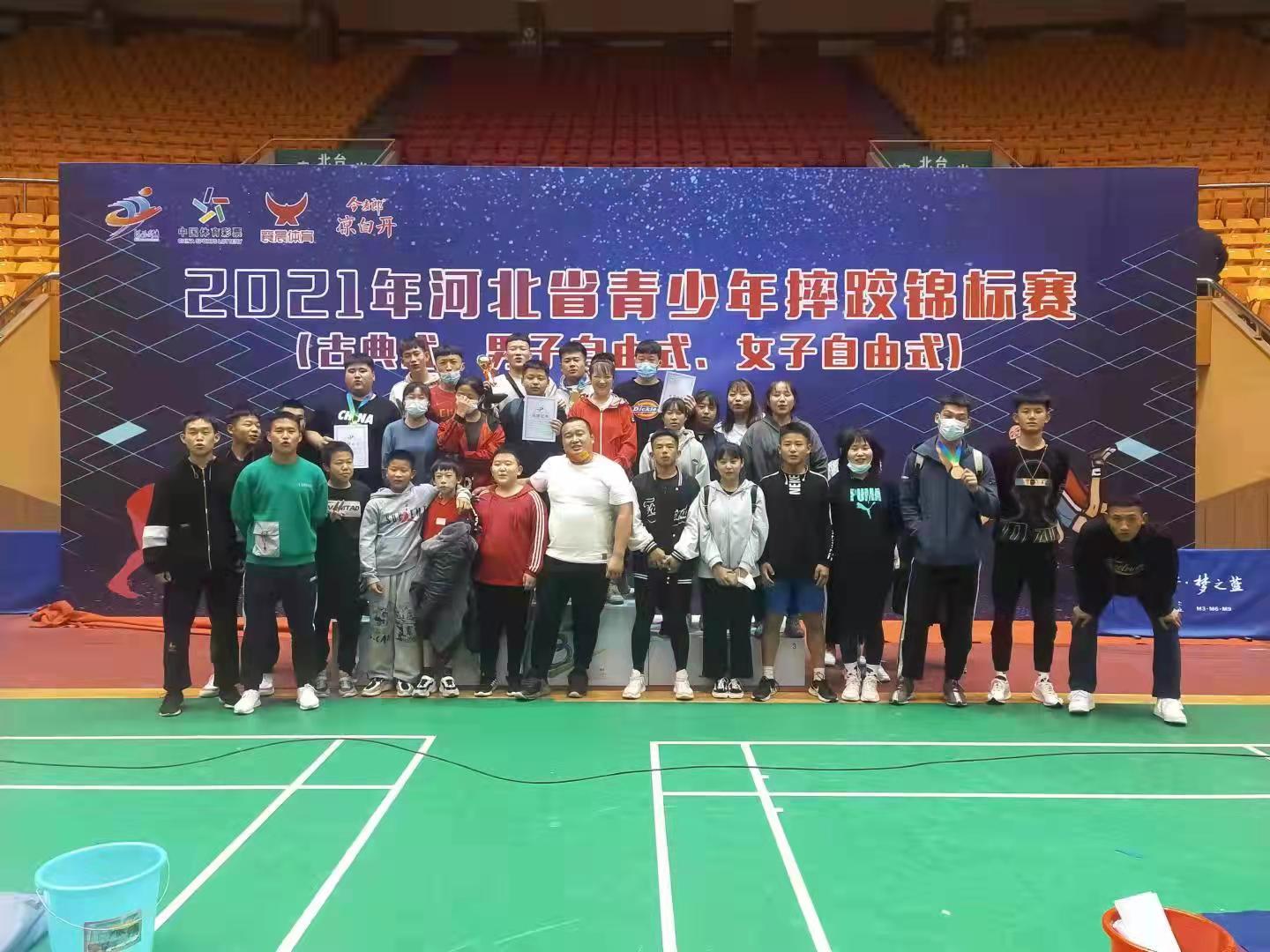 我校運(yùn)動(dòng)員在河北省青少年摔跤錦標(biāo)賽自由式摔跤比賽中獲1金、1銀、2銅